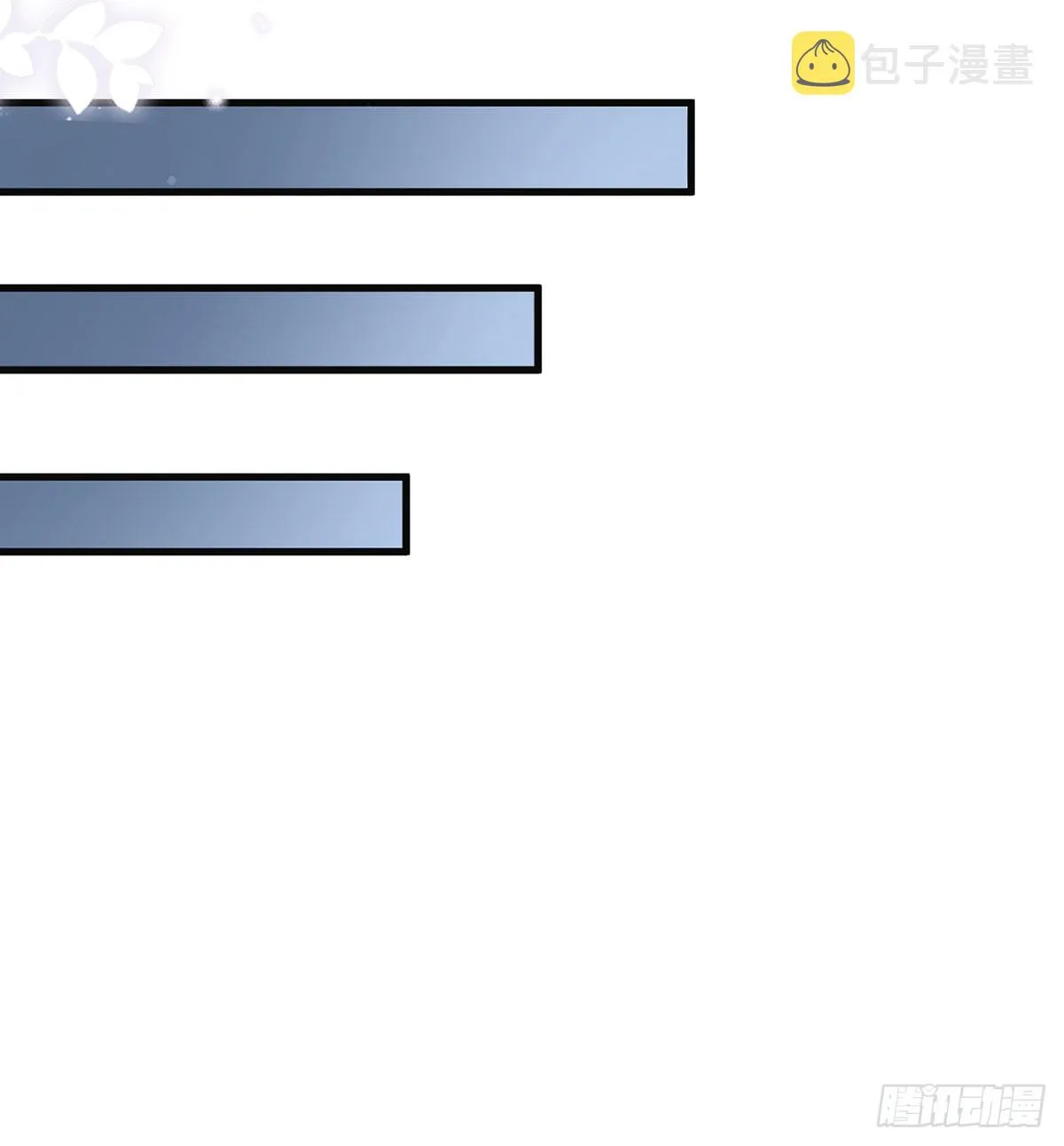 75 求你，别走！ 第67页