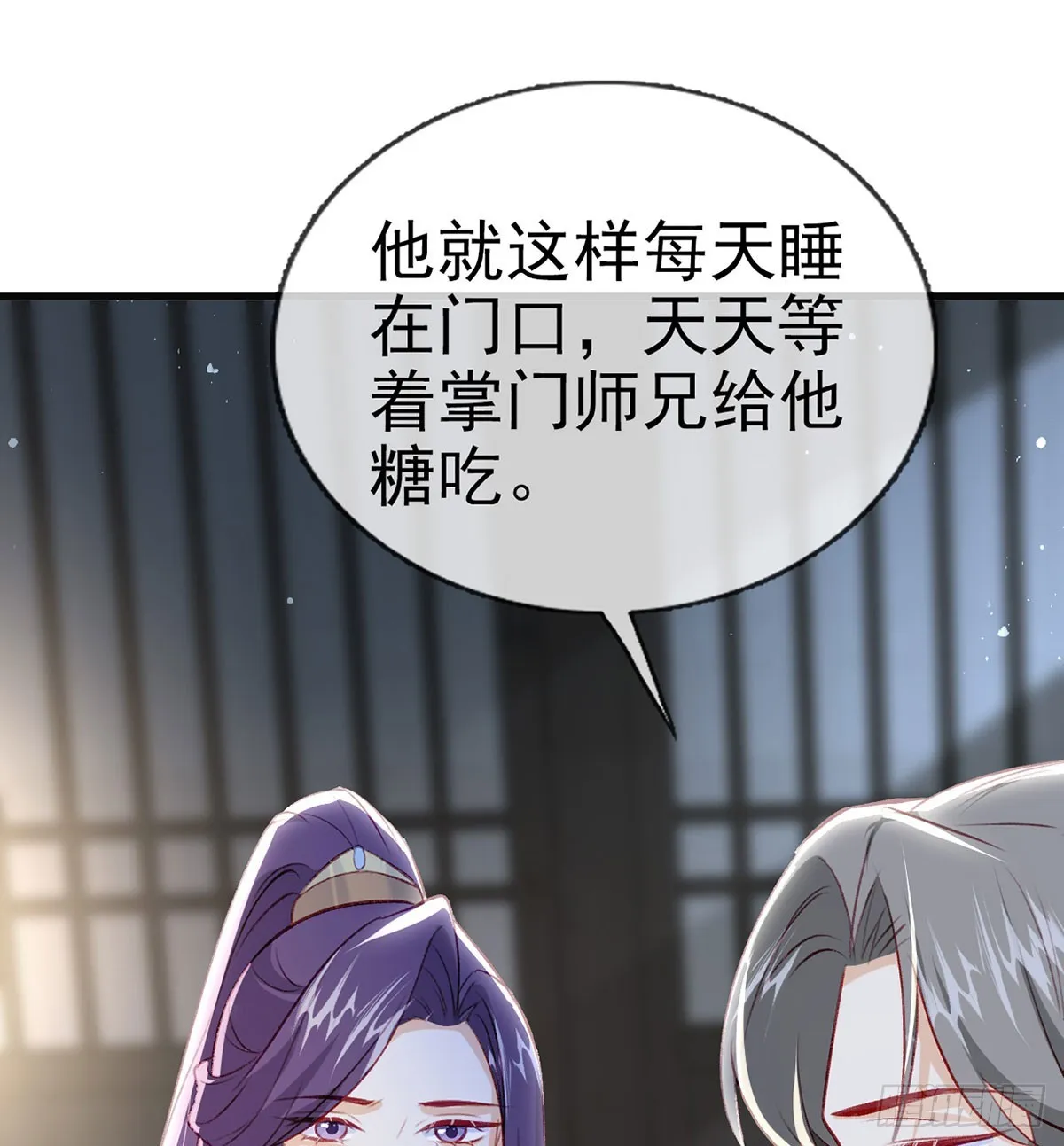 75 求你，别走！ 第68页