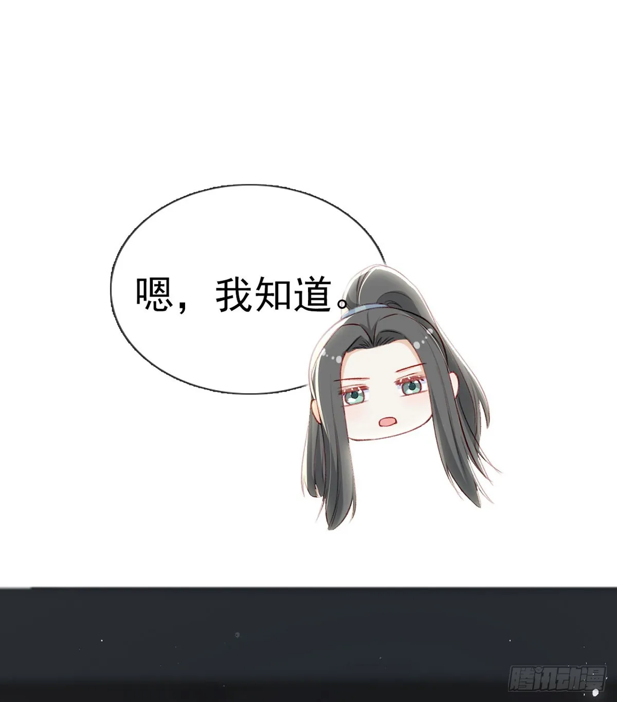 75 求你，别走！ 第70页