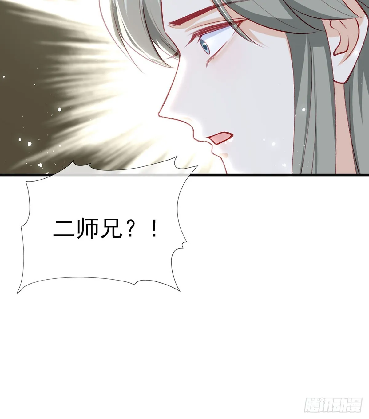 75 求你，别走！ 第79页