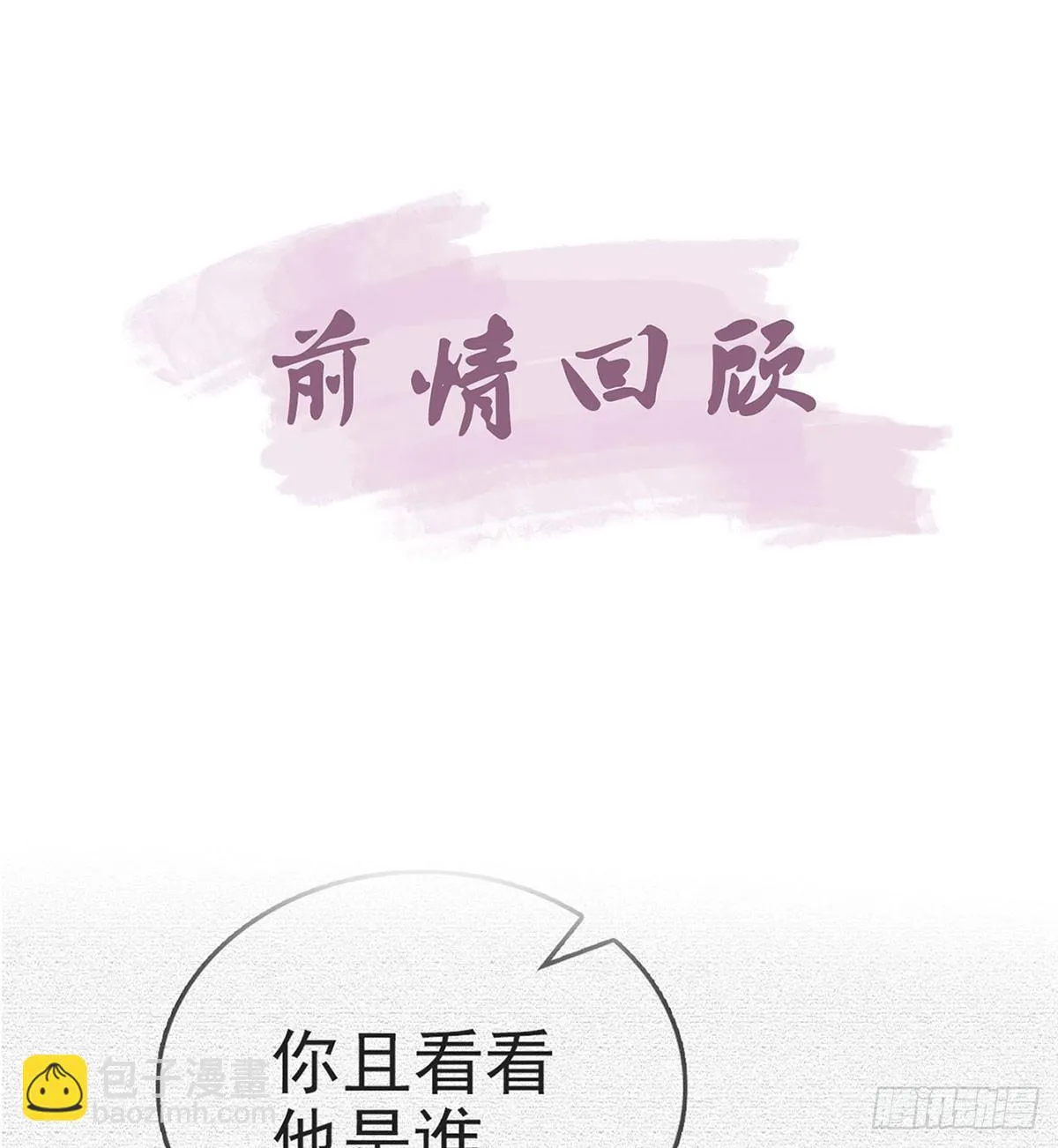 你想去哪？ 第4页