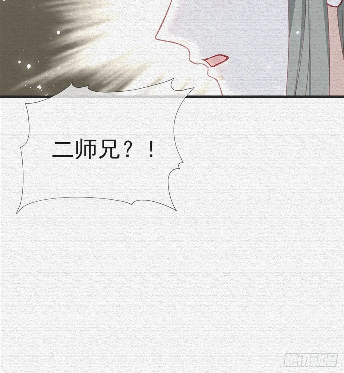 你想去哪？ 第8页