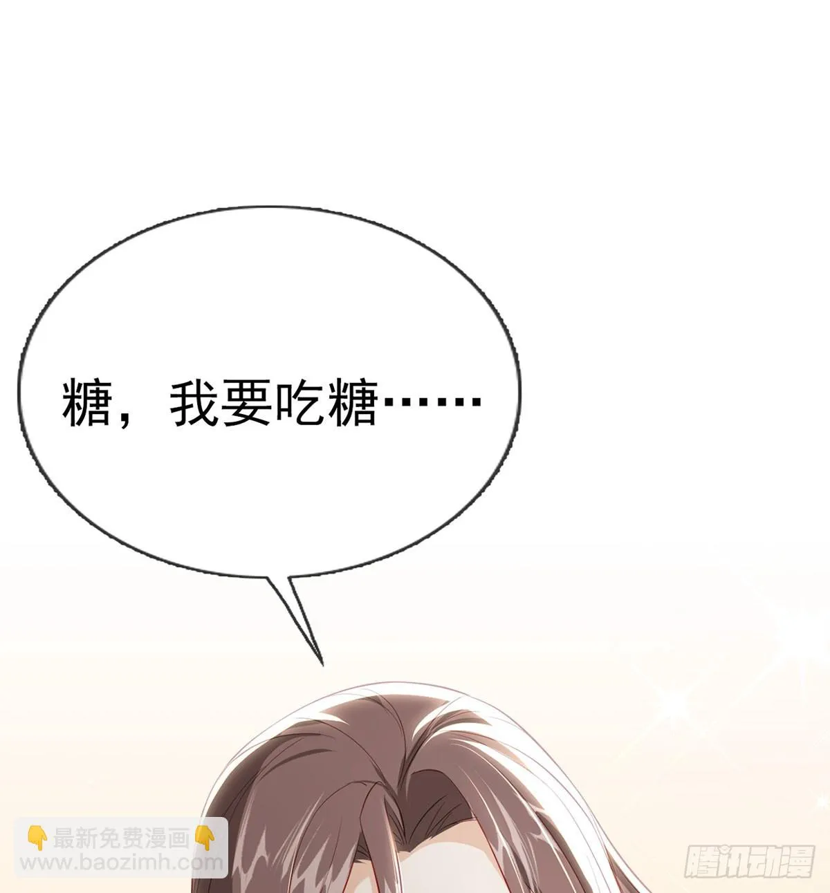 你想去哪？ 第9页