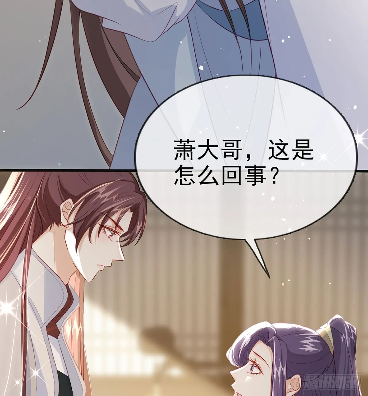你想去哪？ 第11页