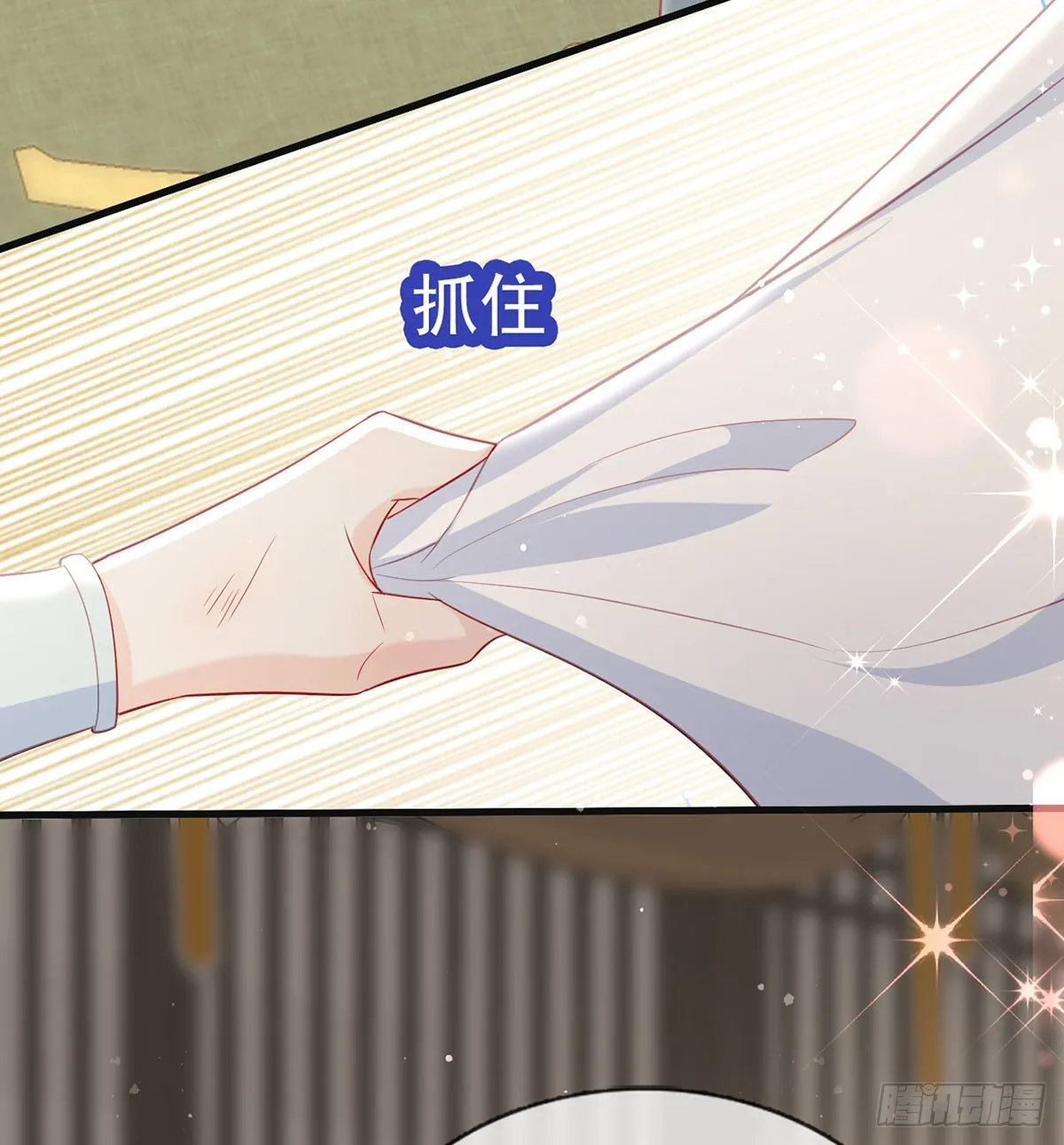 你想去哪？ 第18页
