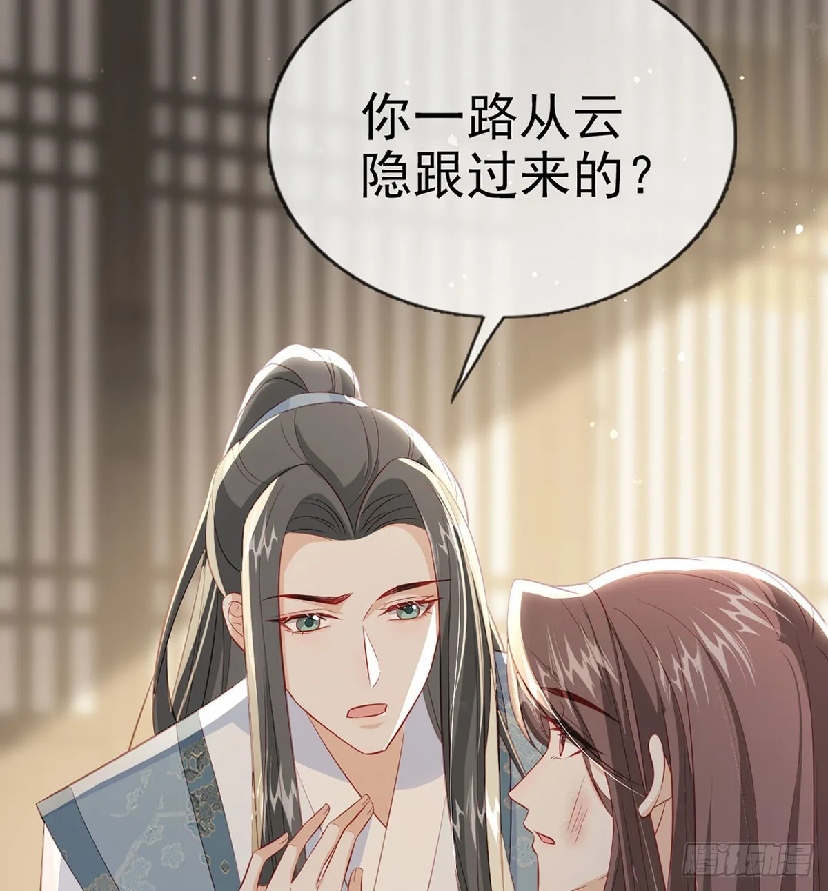 你想去哪？ 第19页