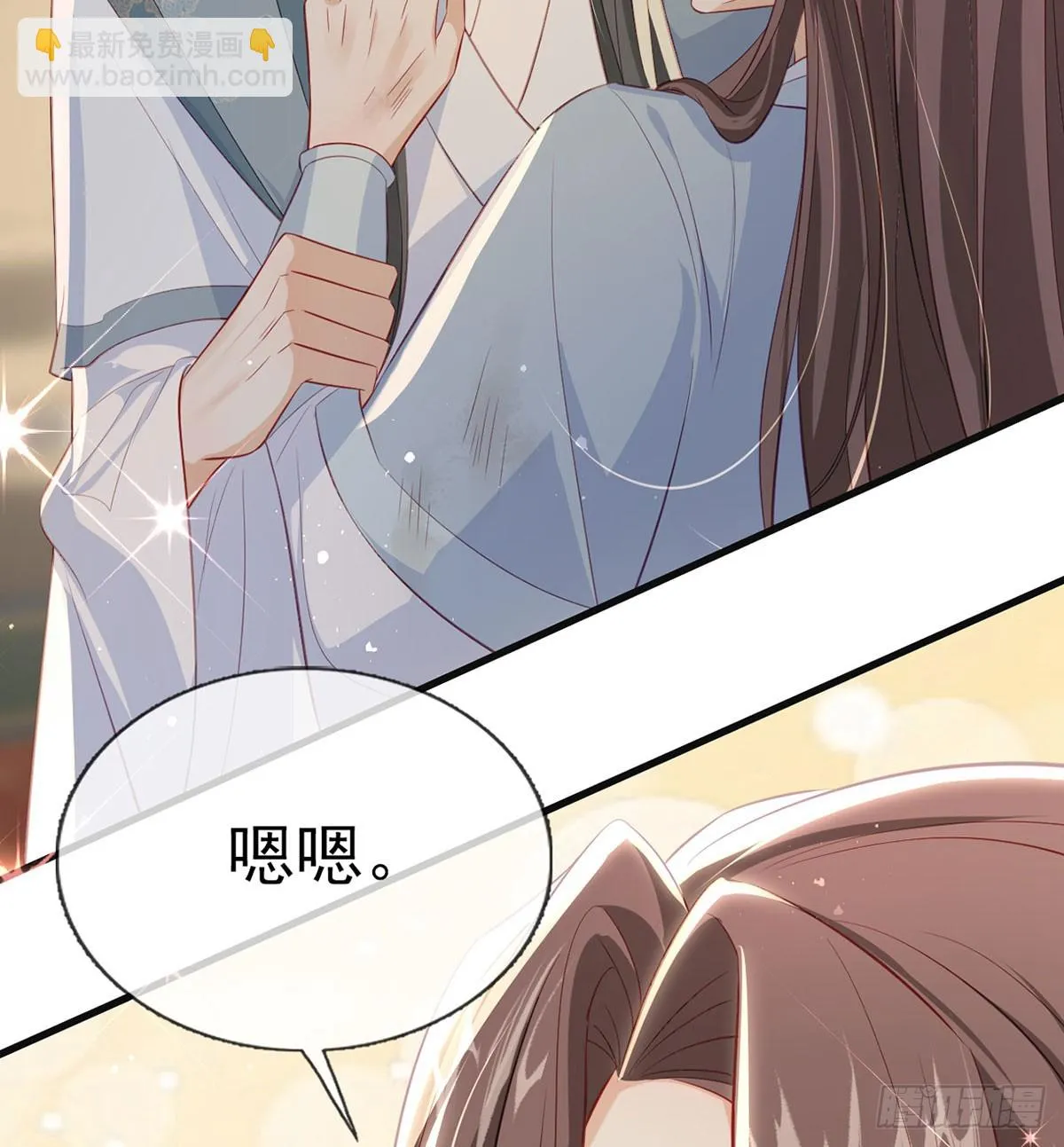 你想去哪？ 第20页
