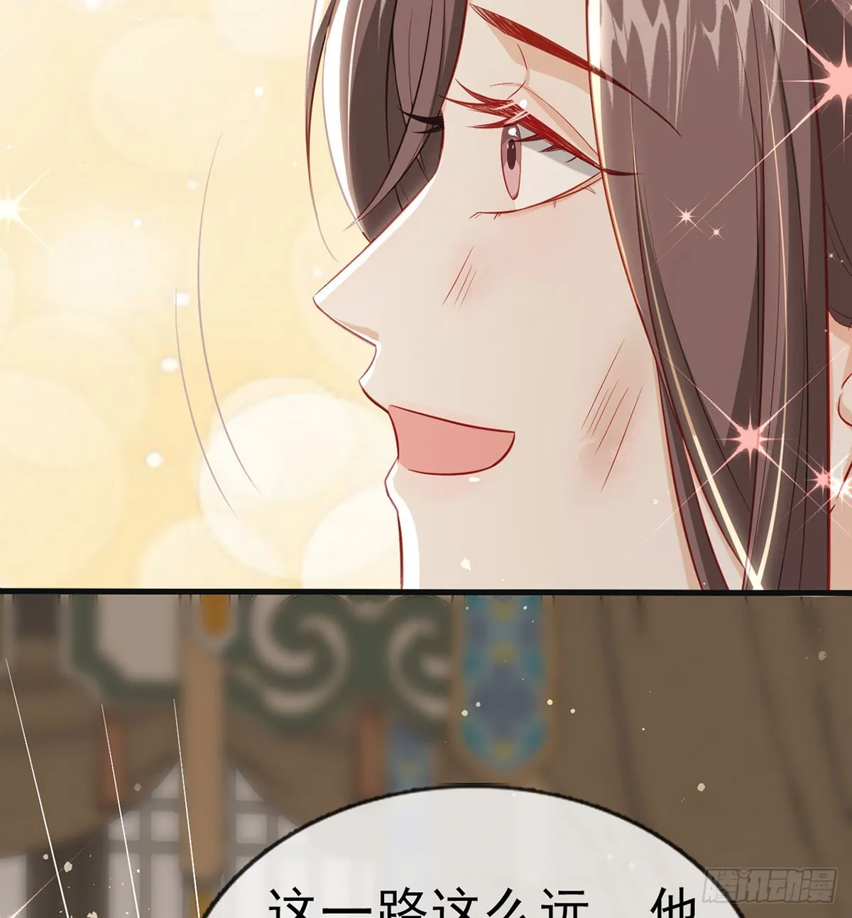 你想去哪？ 第21页