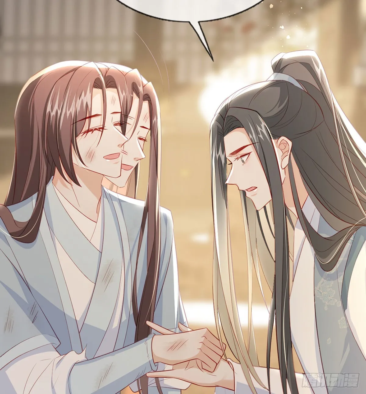 你想去哪？ 第25页