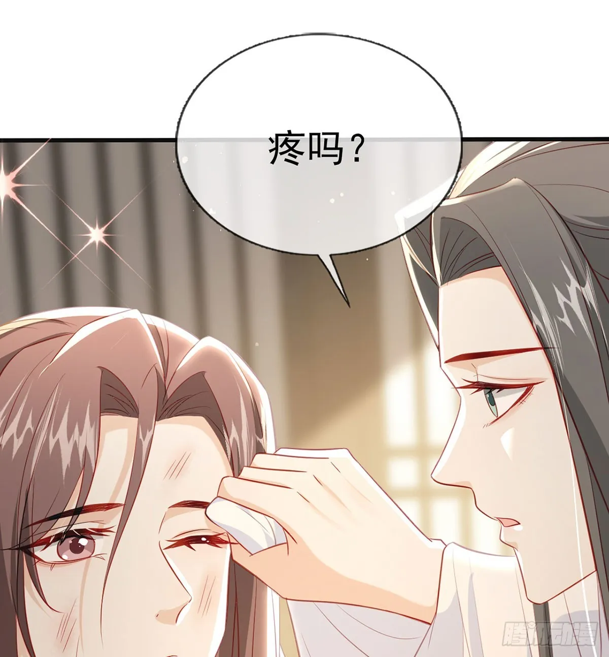 你想去哪？ 第27页