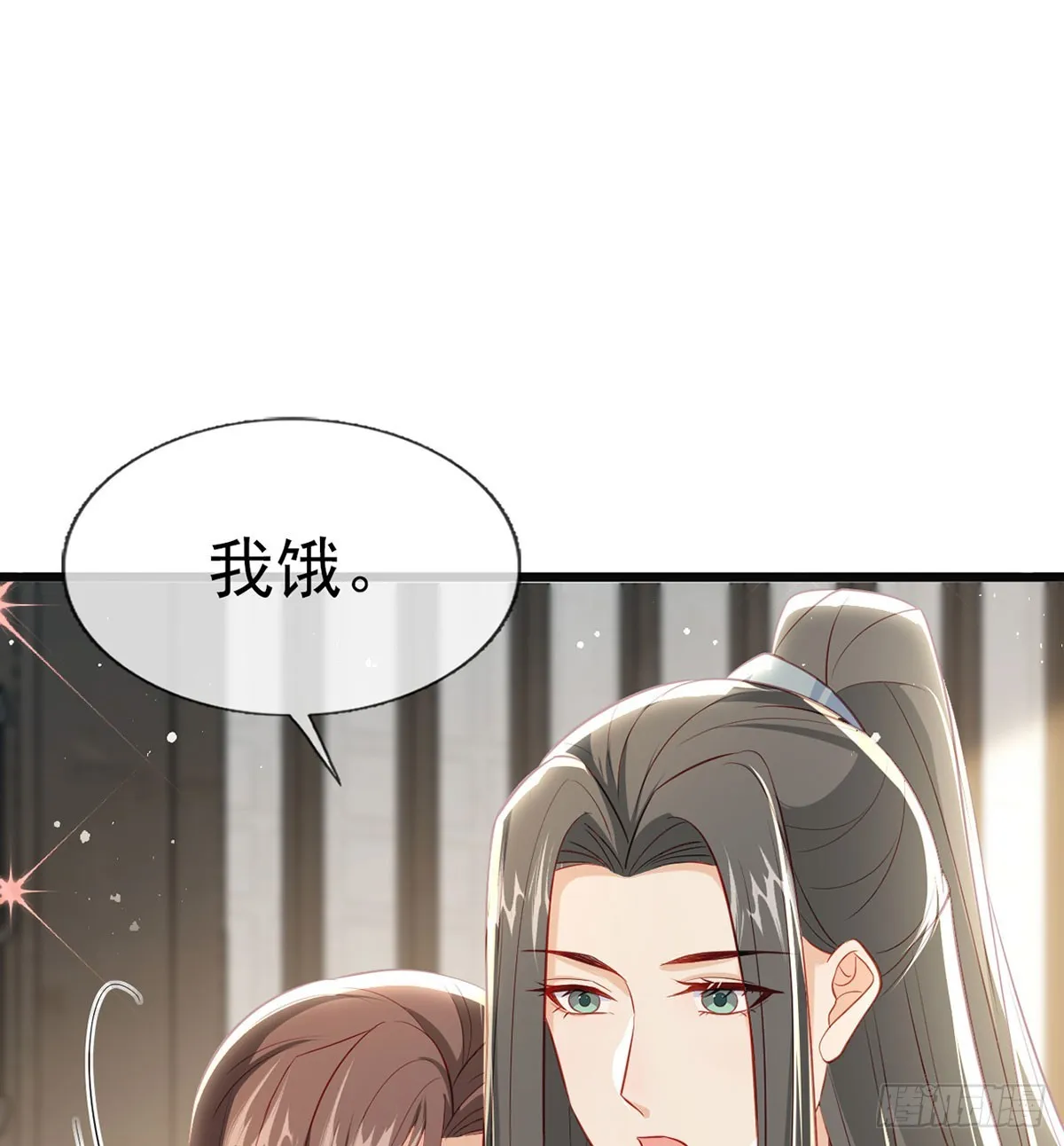 你想去哪？ 第32页