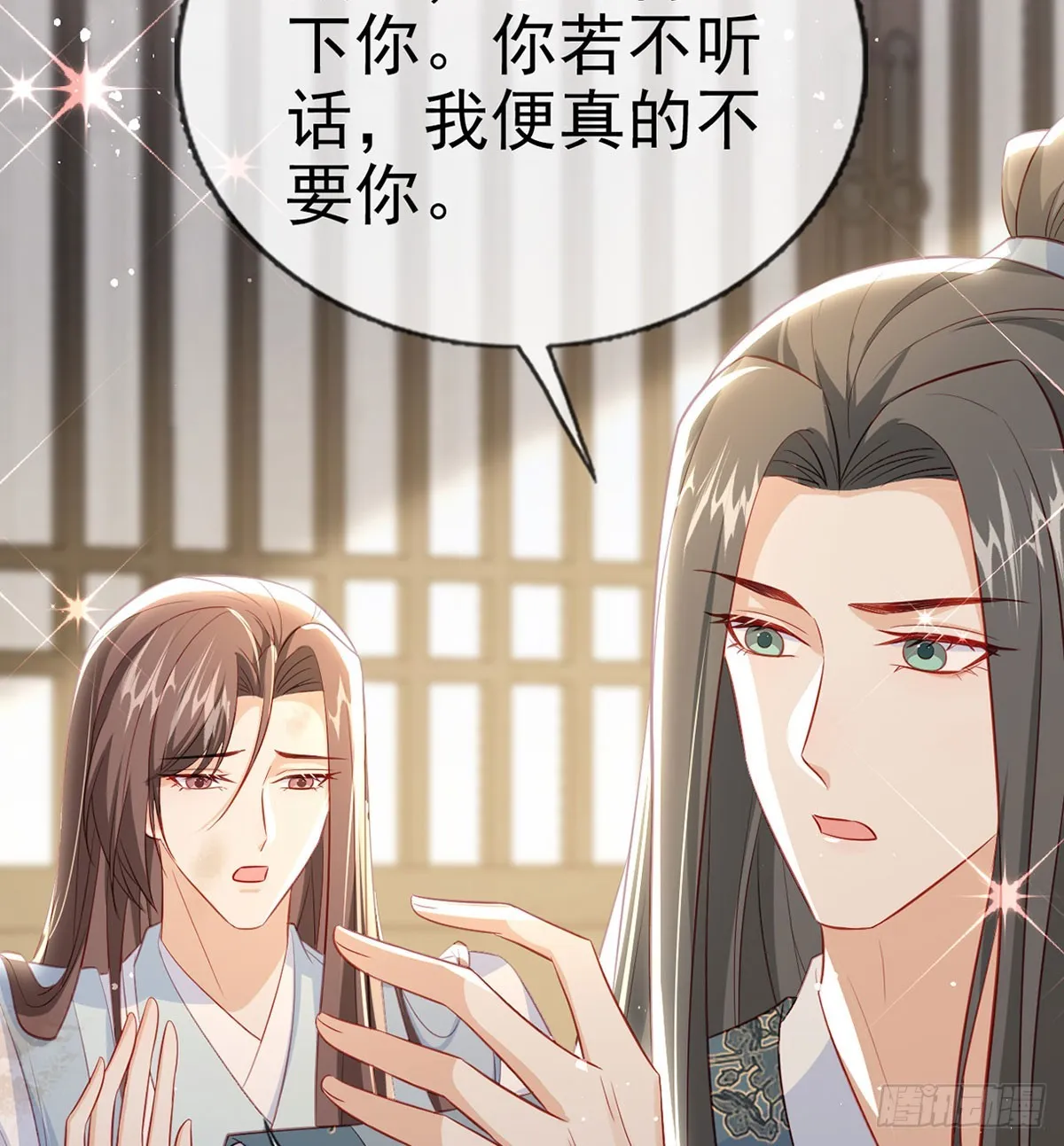 你想去哪？ 第37页