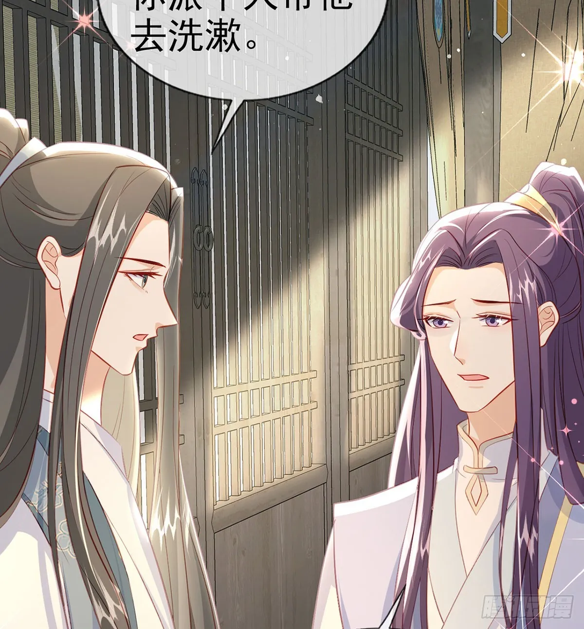 你想去哪？ 第39页