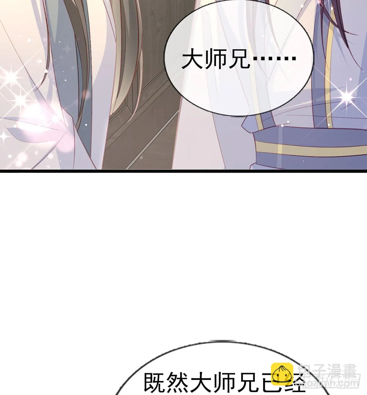 你想去哪？ 第40页