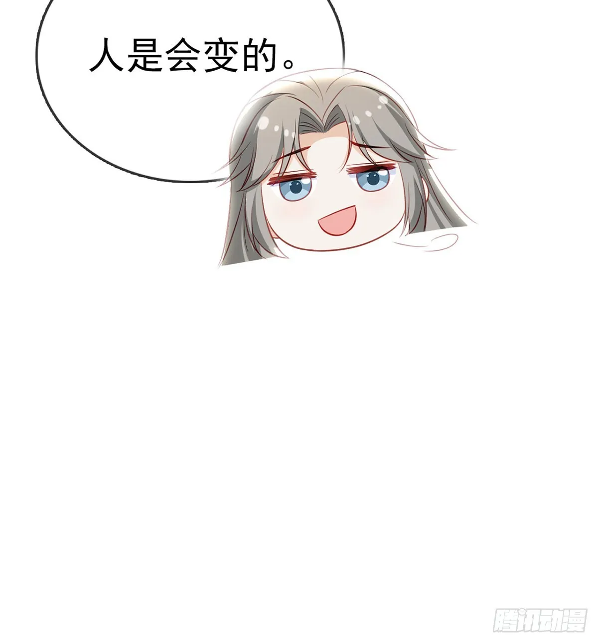你想去哪？ 第48页