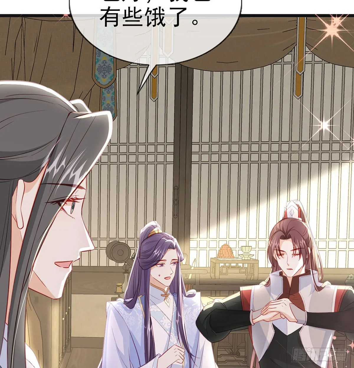 你想去哪？ 第52页