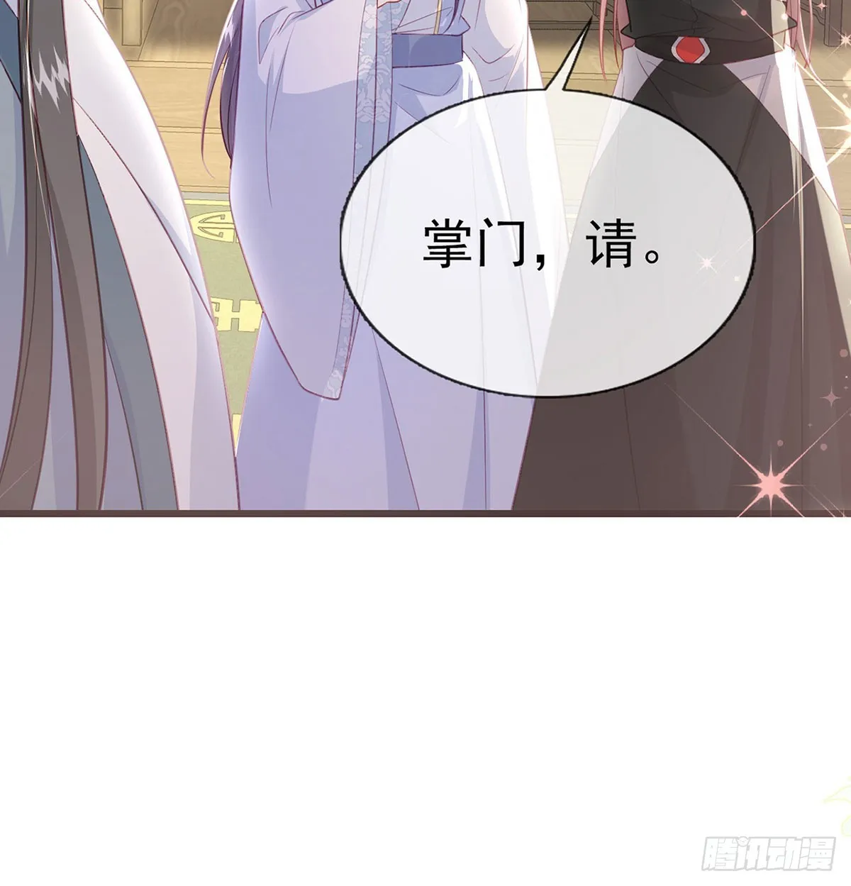 你想去哪？ 第53页