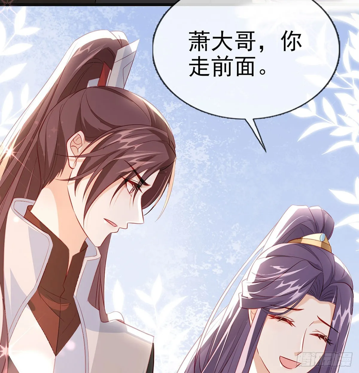 你想去哪？ 第57页