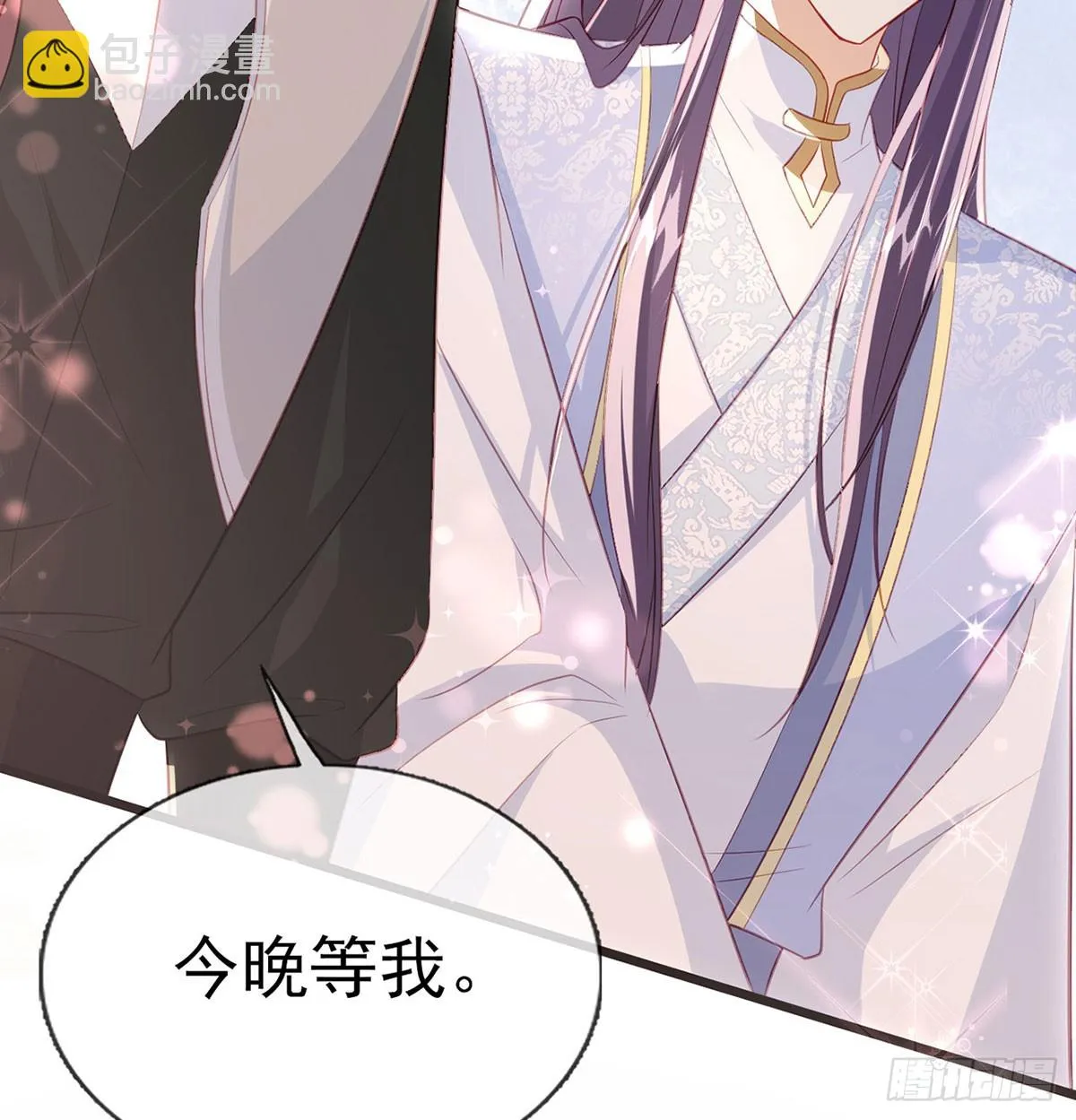 你想去哪？ 第58页
