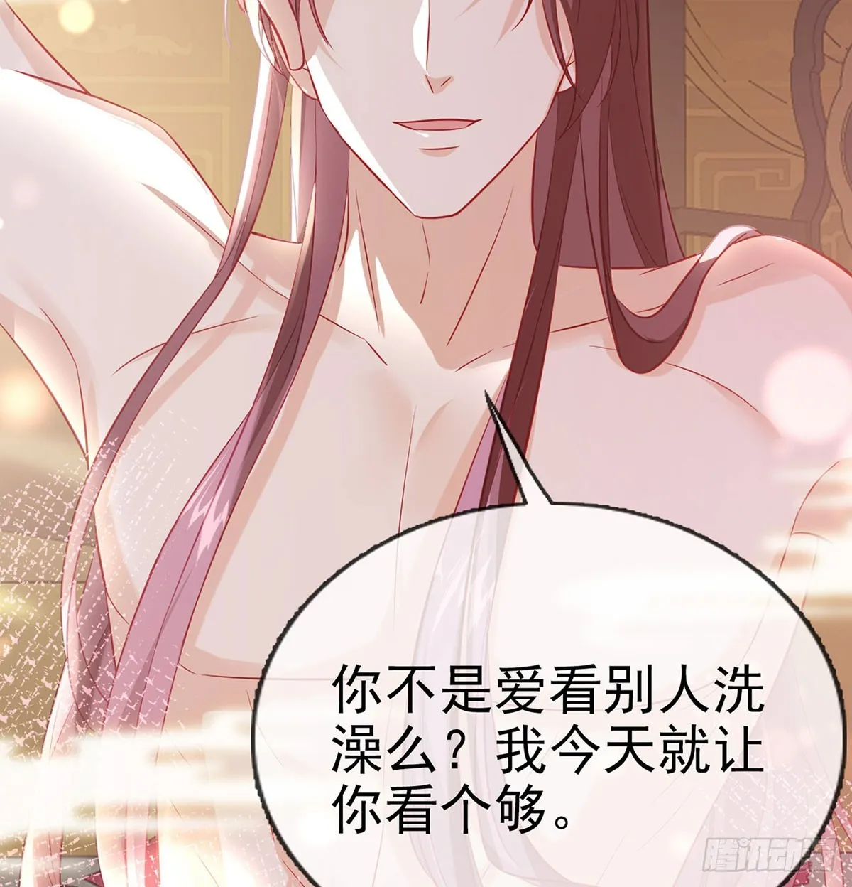 你想去哪？ 第61页