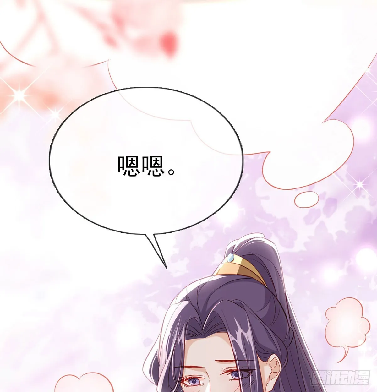 你想去哪？ 第63页