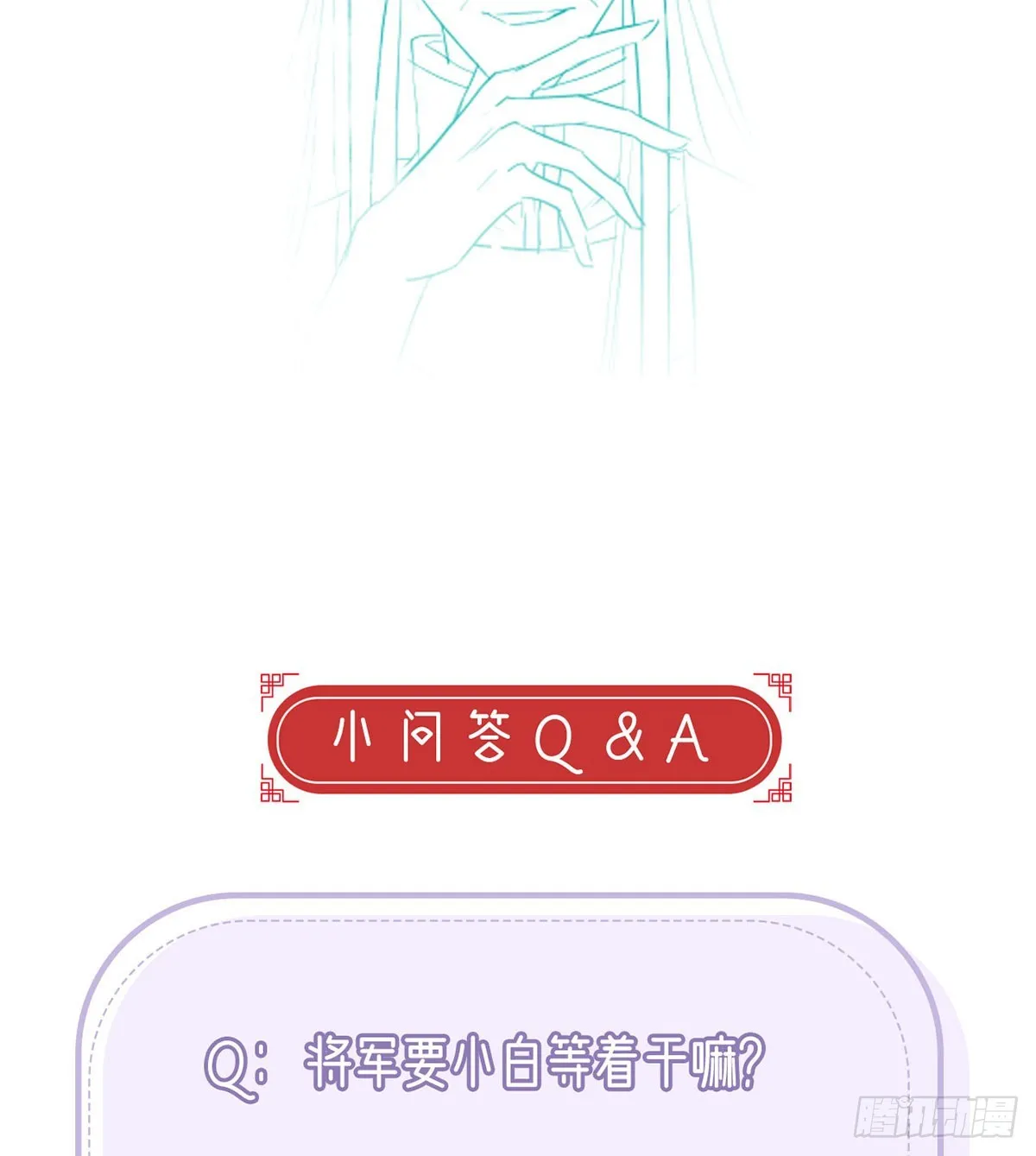 你想去哪？ 第67页