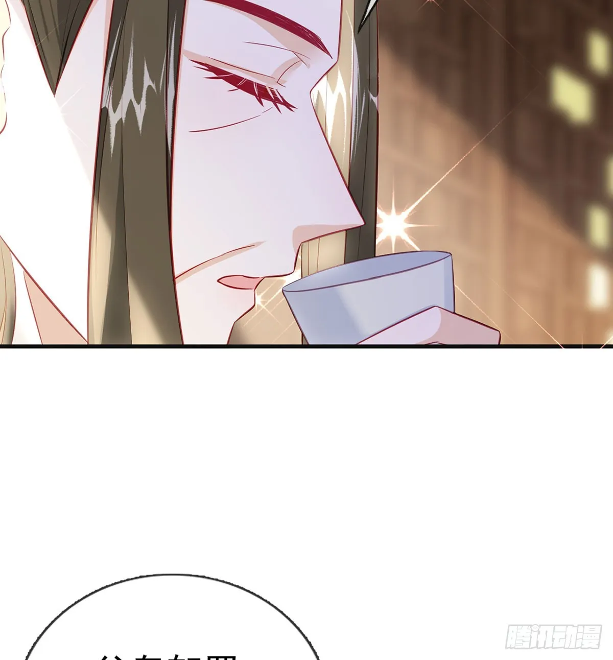 皇帝的传言 第32页
