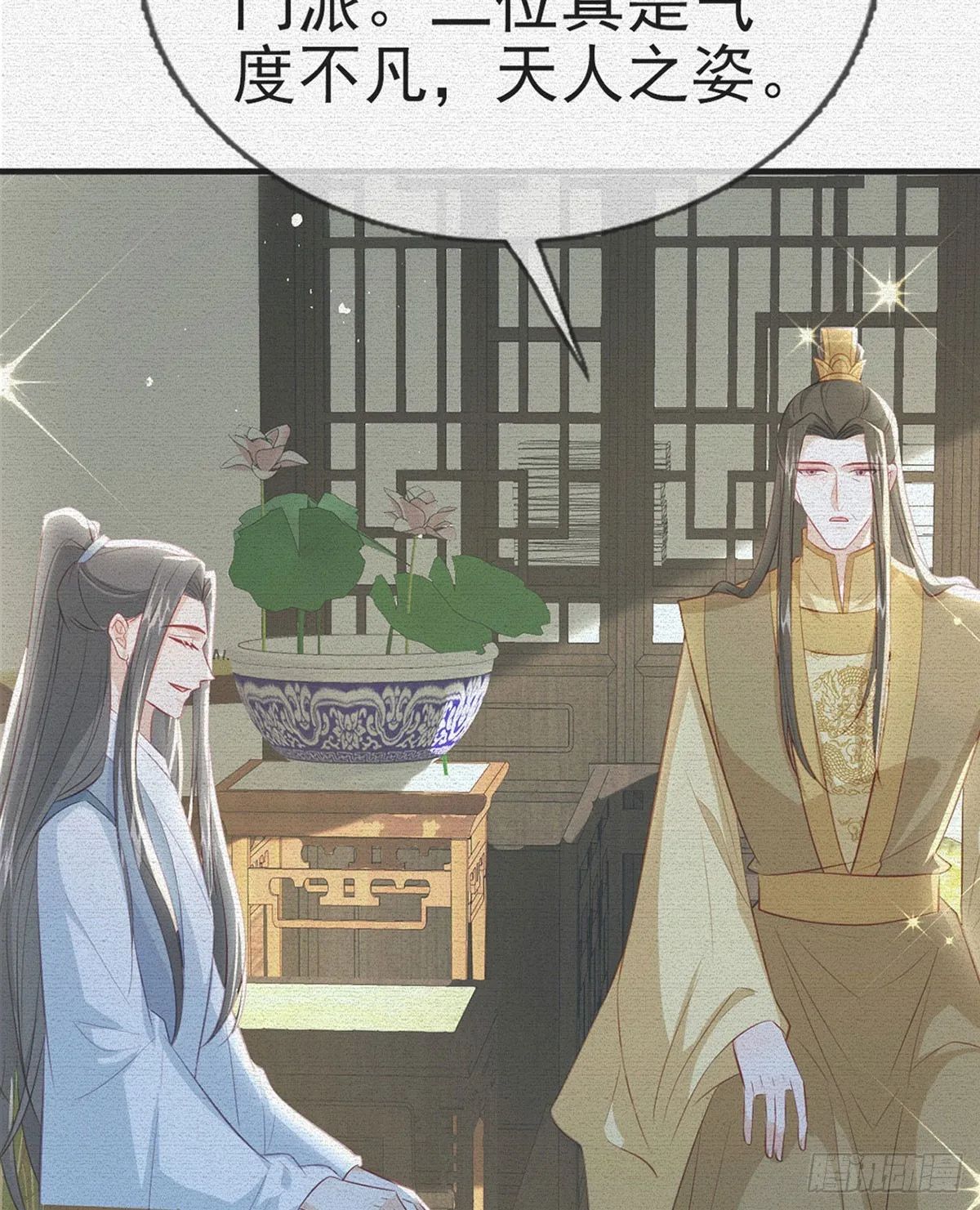 要和师兄贴贴 第5页