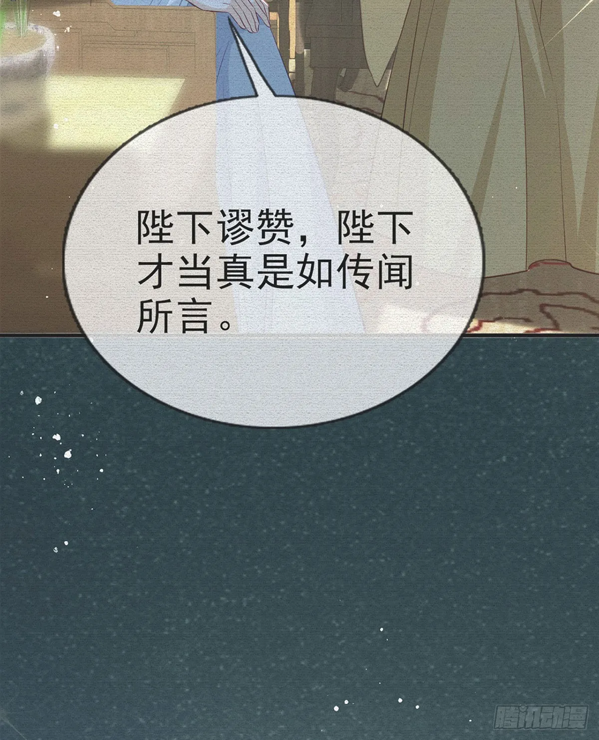 要和师兄贴贴 第6页