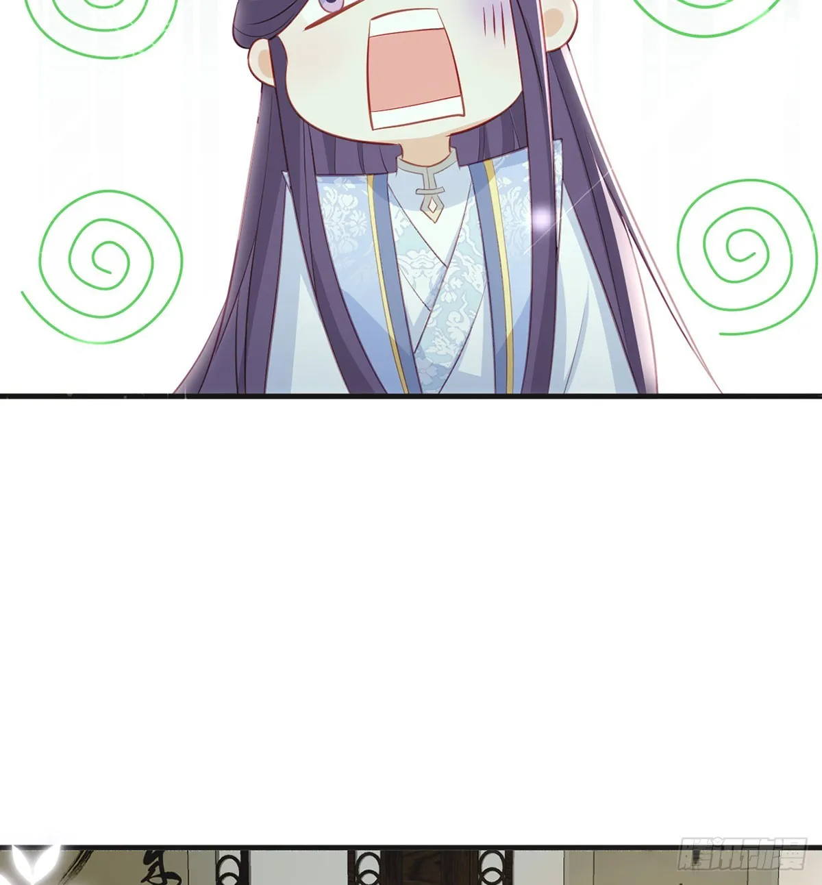 要和师兄贴贴 第15页