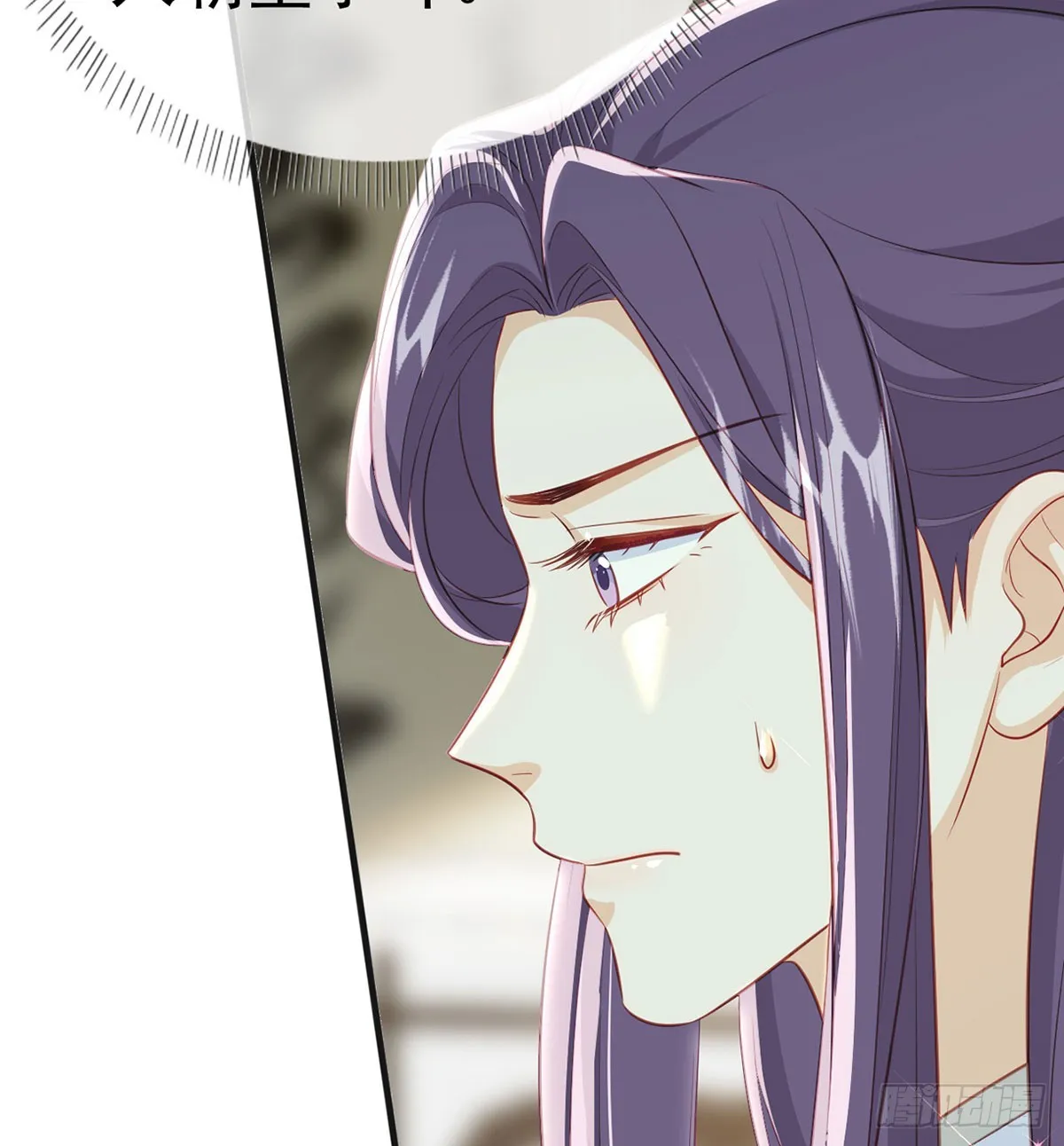 要和师兄贴贴 第21页