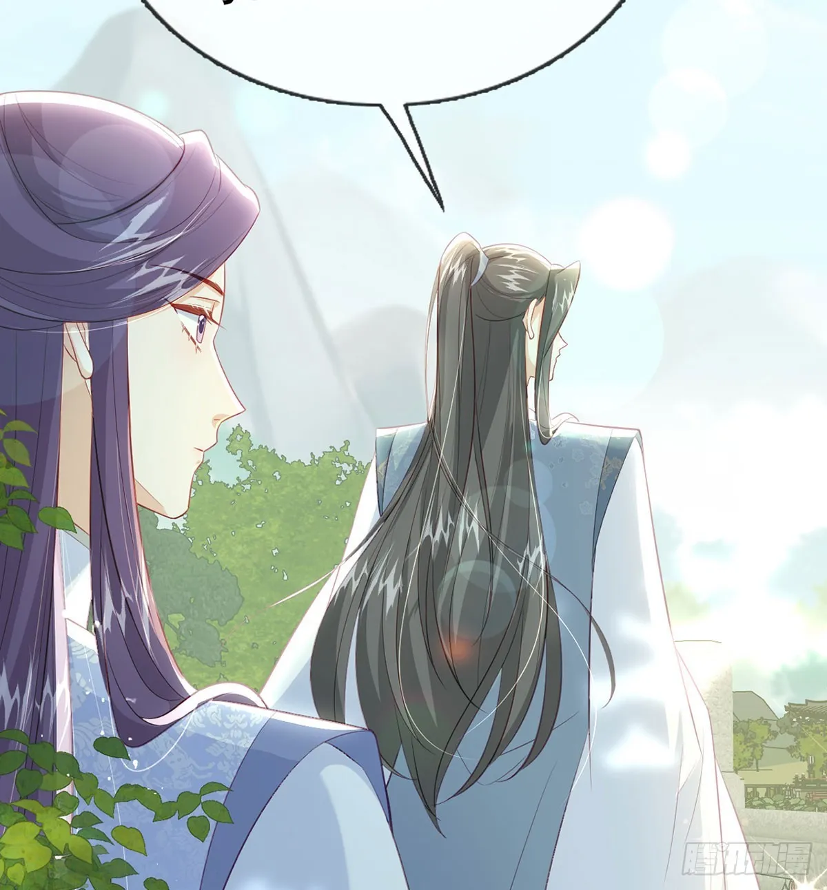 要和师兄贴贴 第32页