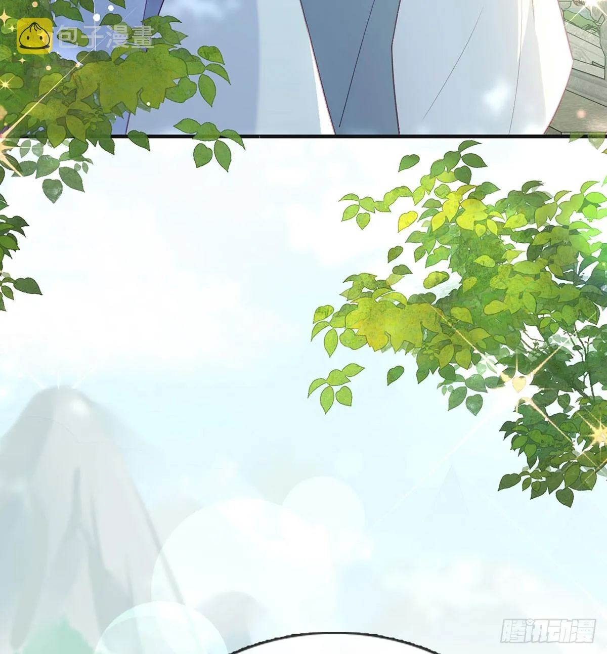 要和师兄贴贴 第33页