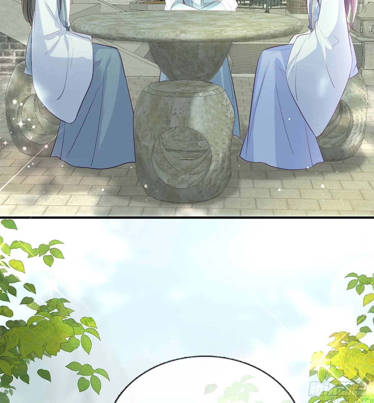 要和师兄贴贴 第45页