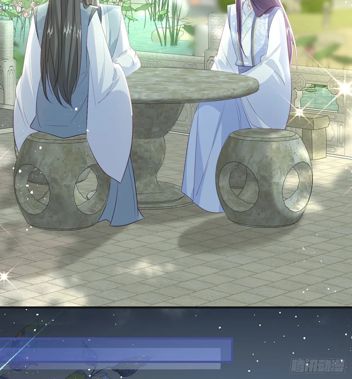 要和师兄贴贴 第47页