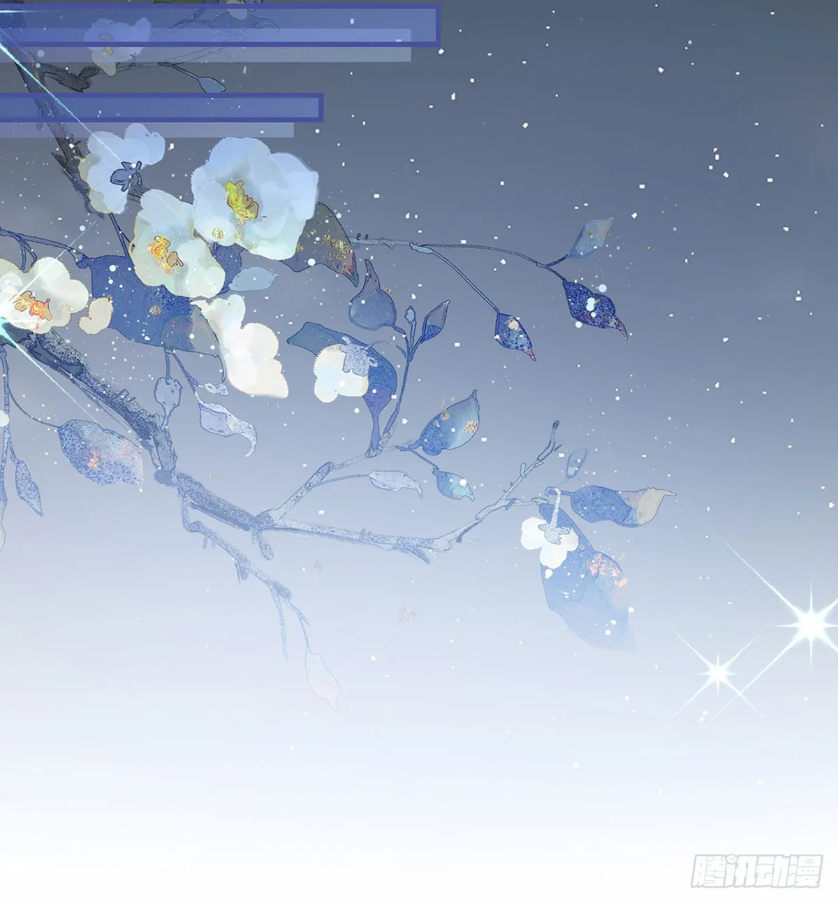要和师兄贴贴 第48页