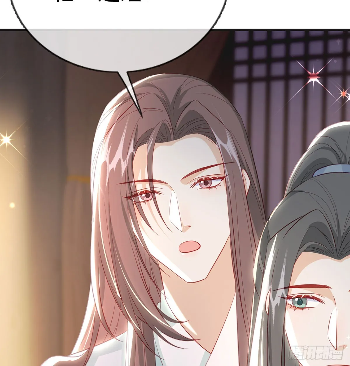 要和师兄贴贴 第53页