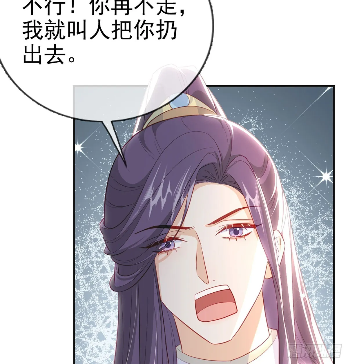要和师兄贴贴 第55页