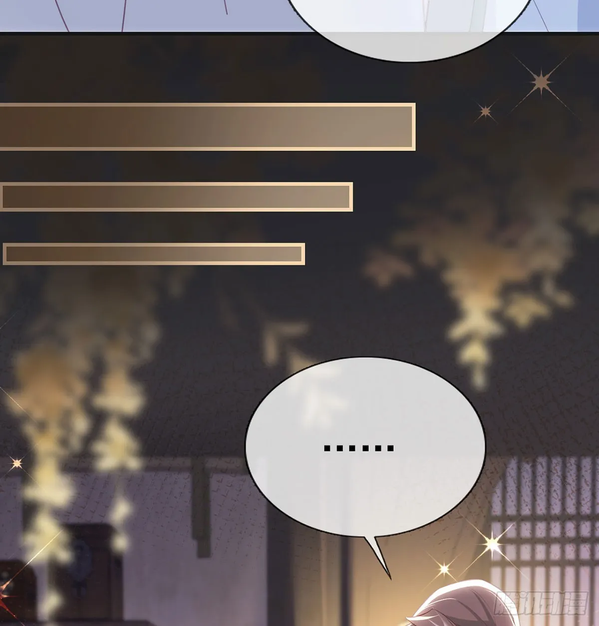 要和师兄贴贴 第67页