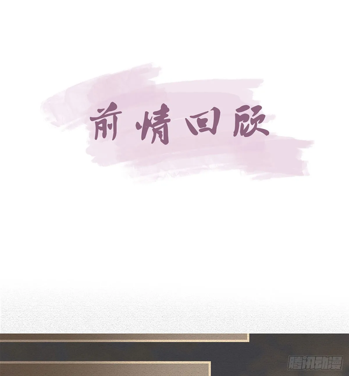 你喜欢吗？ 第4页