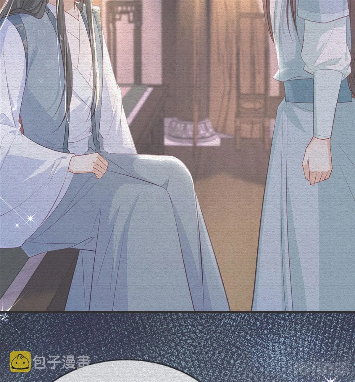 你喜欢吗？ 第6页