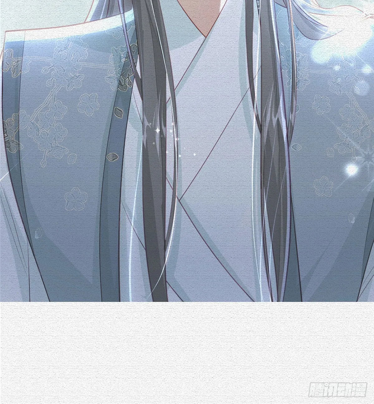 你喜欢吗？ 第8页