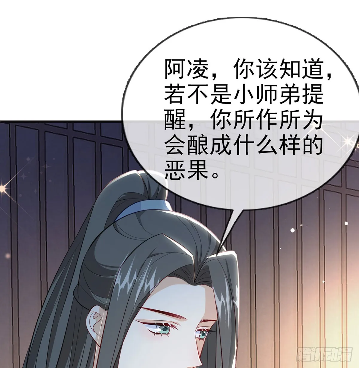 你喜欢吗？ 第13页