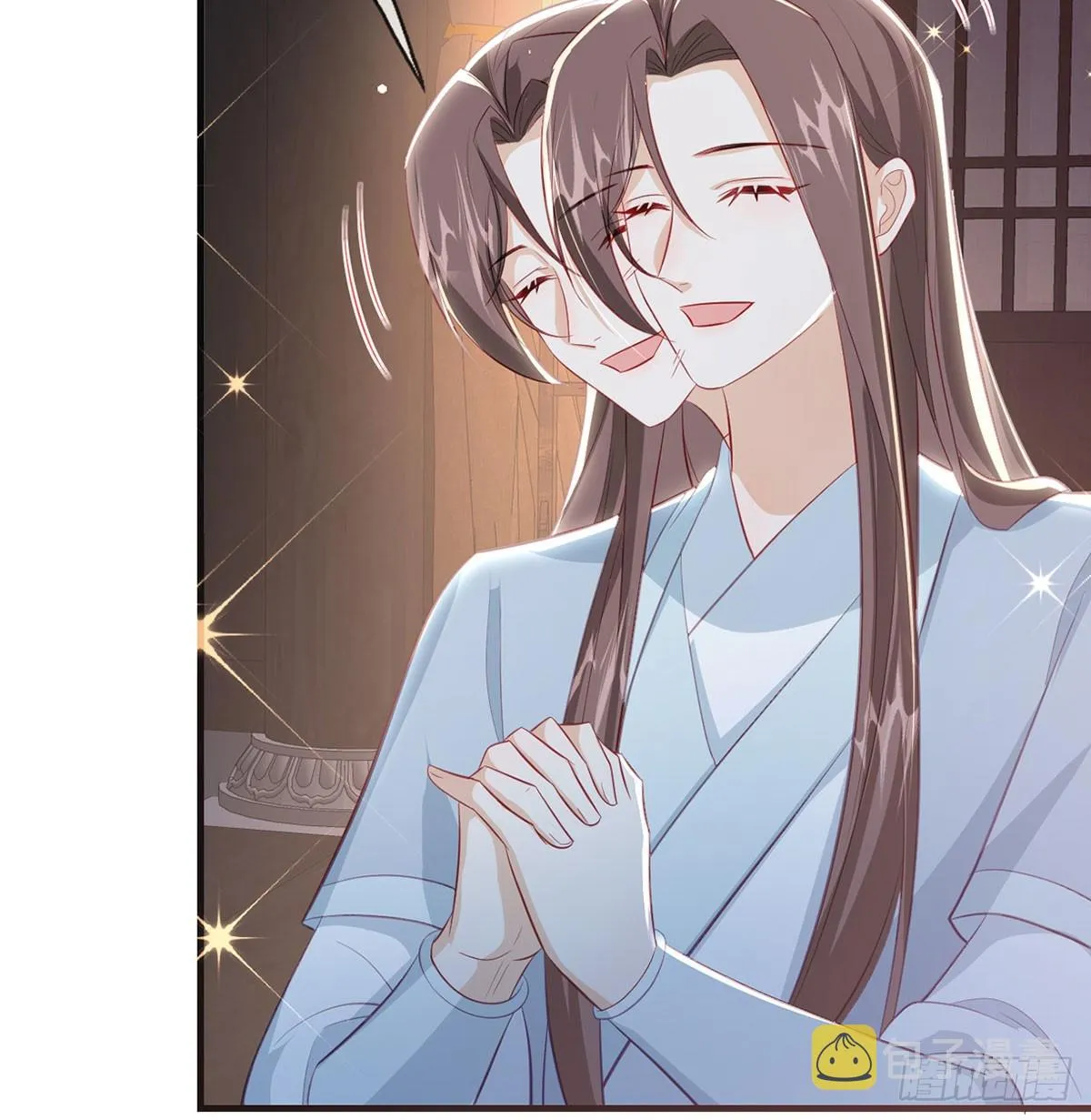 你喜欢吗？ 第18页