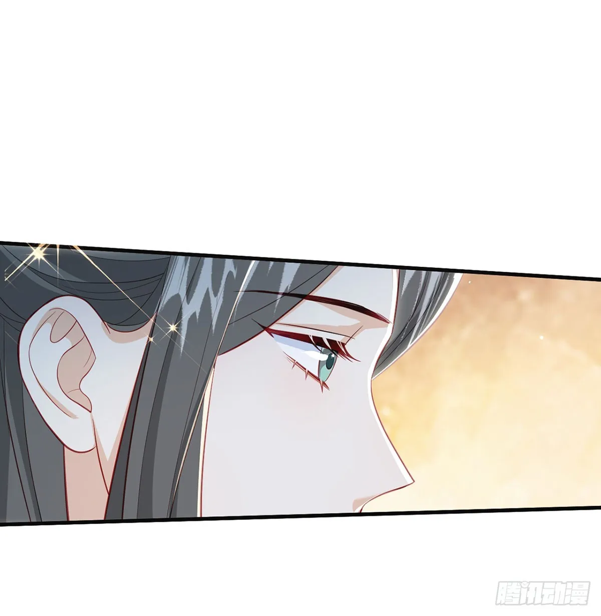你喜欢吗？ 第19页