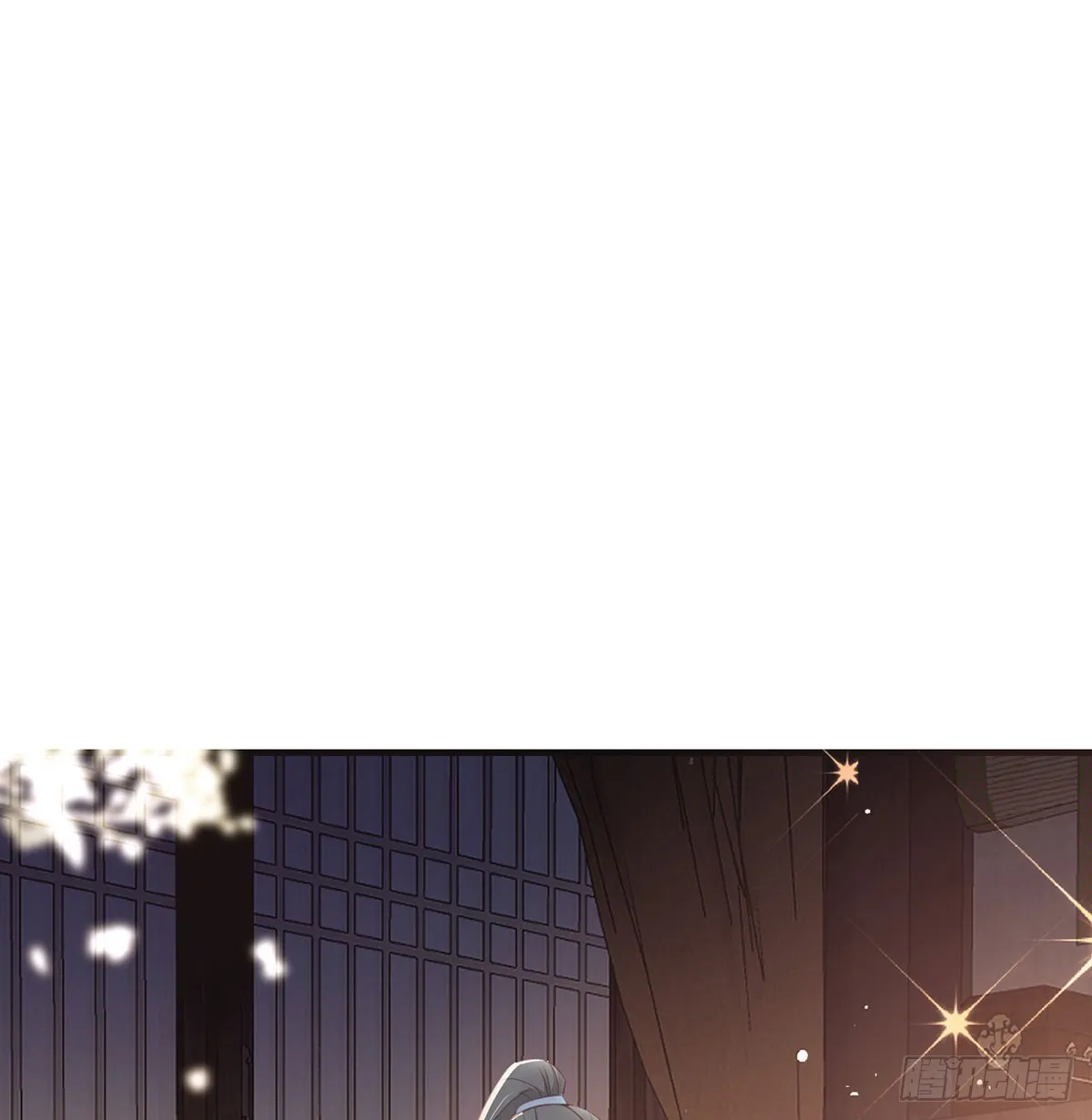 你喜欢吗？ 第21页