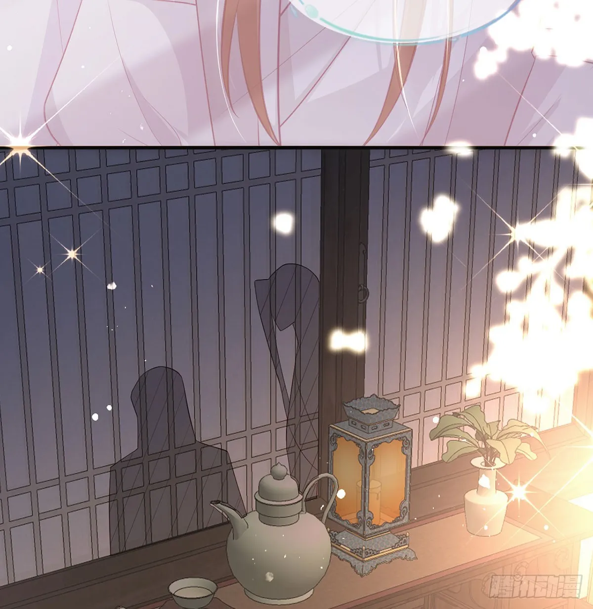 你喜欢吗？ 第28页