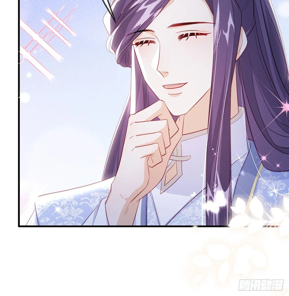 你喜欢吗？ 第41页