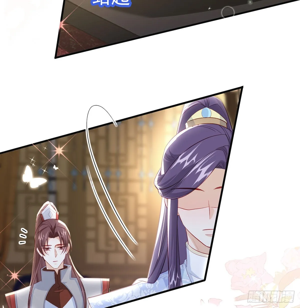你喜欢吗？ 第44页