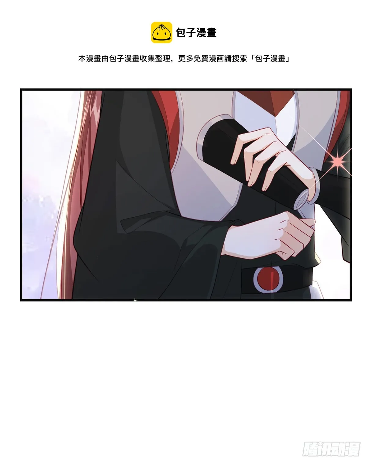 你喜欢吗？ 第50页